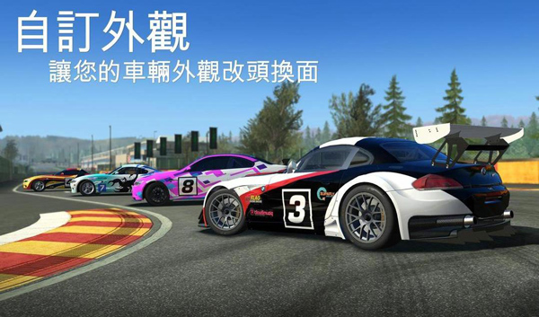 真实赛车3破解版全解锁无限金币版