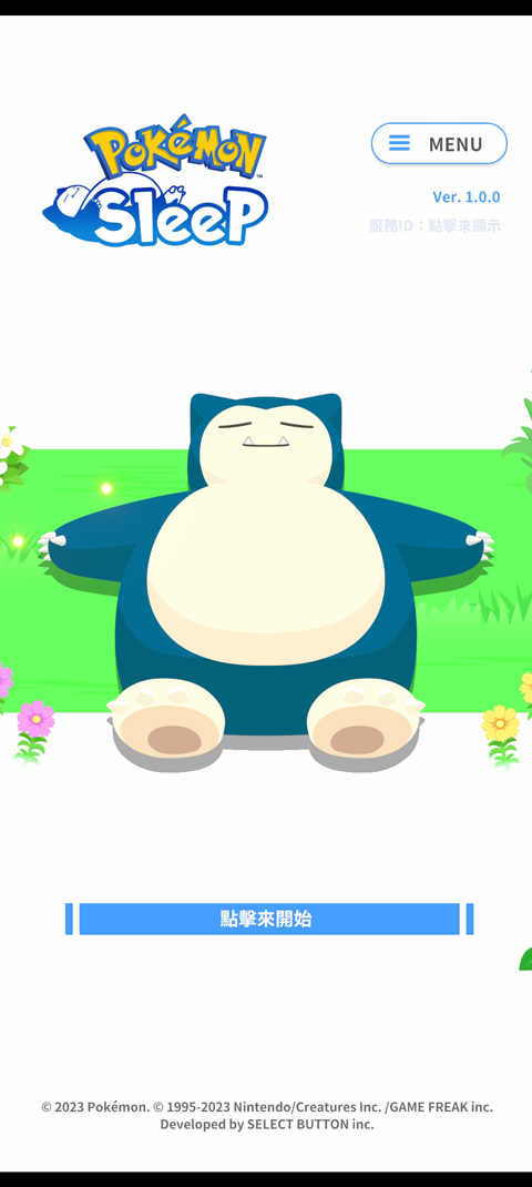 宝可梦sleep手游官方中文版