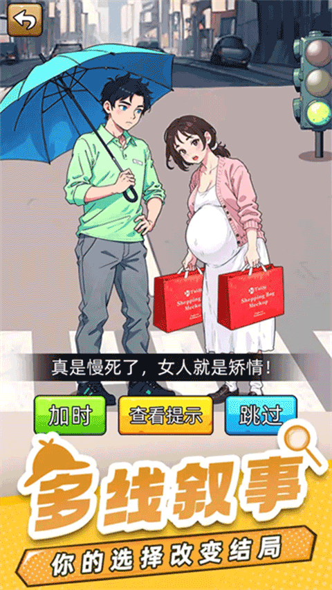 爆笑侦探社最新版本