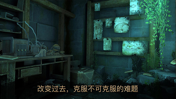 达芬奇密室3汉化版