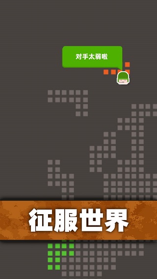 口袋指挥官官方版