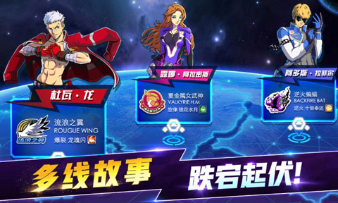 冲破天际线手游官方版