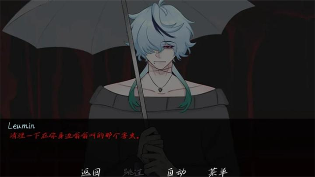 雨中的执念手机版