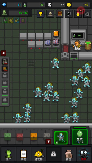 僵尸工厂手机版(grow zombies)