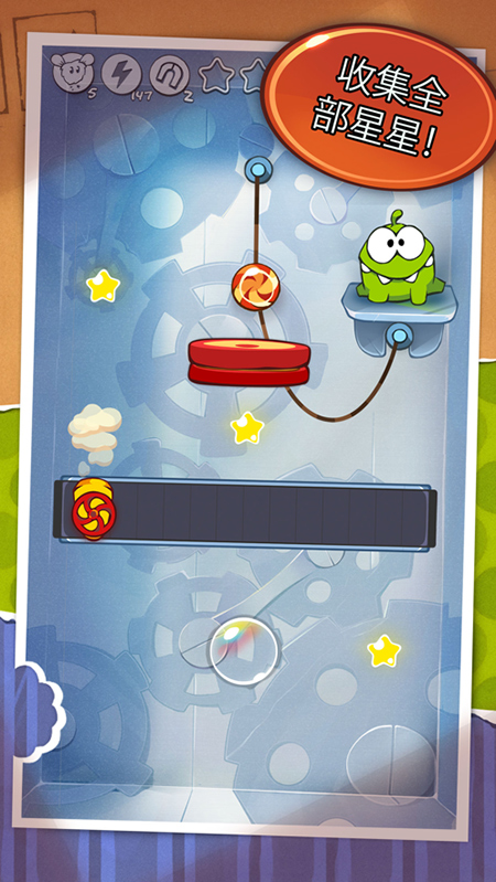 割绳子1中文版(Cut the Rope Free)
