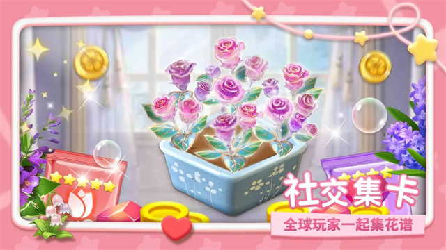 幸福甜品屋