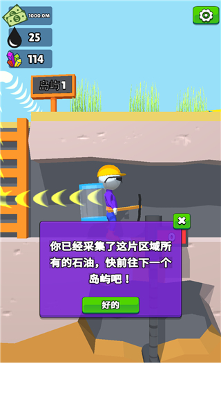 采油小生官方正版