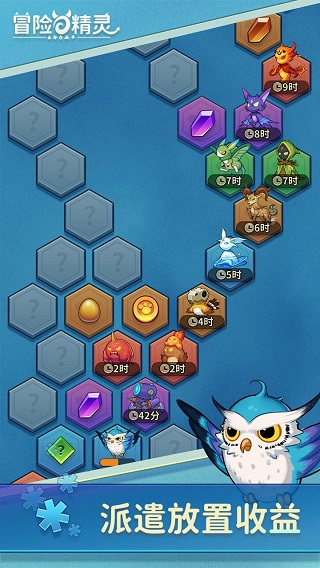 冒险与精灵官方正版