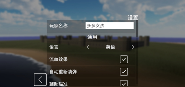 拆迁模拟器汉化版