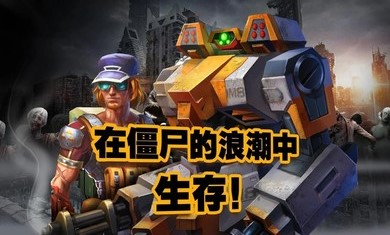 末日传奇手游