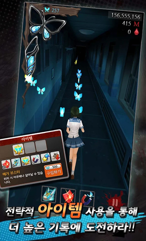 黑色走廊2游戏正版