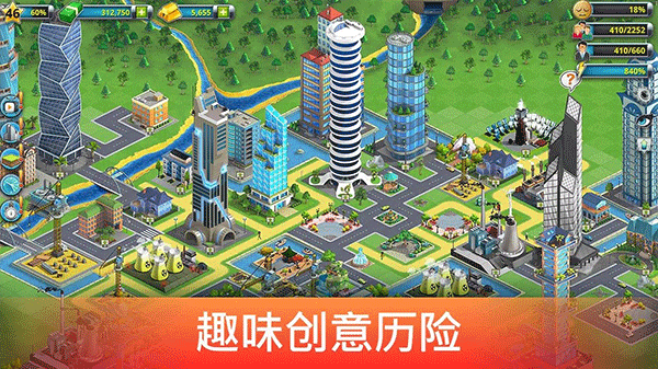 城市岛屿2正版