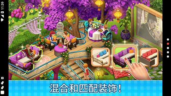 庄园咖啡厅官方版