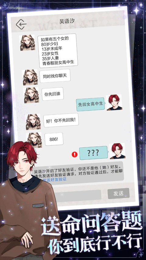 海王重生模拟游戏最新版本