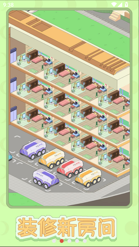 月球度假村模拟器手游官方版