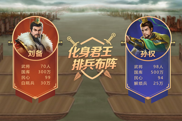 皇帝成长计划2官方版