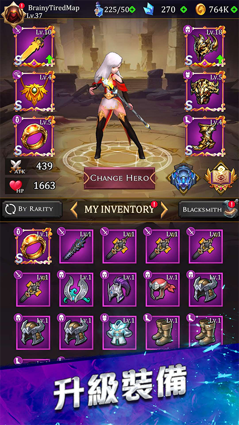 幸存者传奇手机版