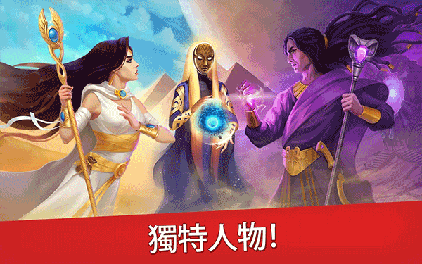 帝国的摇篮手游(Cradle Of Empires)
