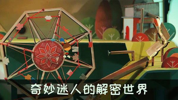 爷爷的城市安卓汉化版