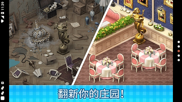 庄园咖啡厅官方版