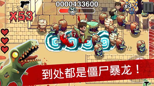 僵尸时代手游