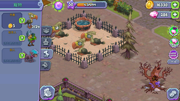怪物农场(Monster Farm)