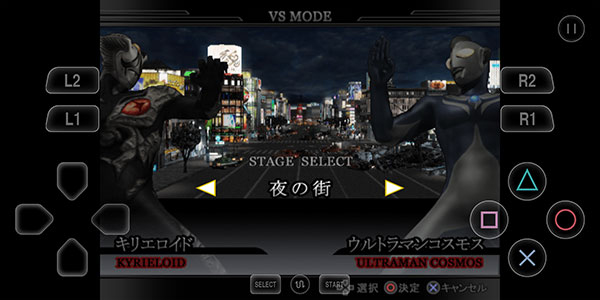 奥特曼格斗进化重生官方正版