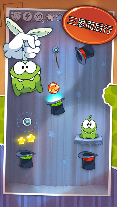 割绳子1中文版(Cut the Rope Free)