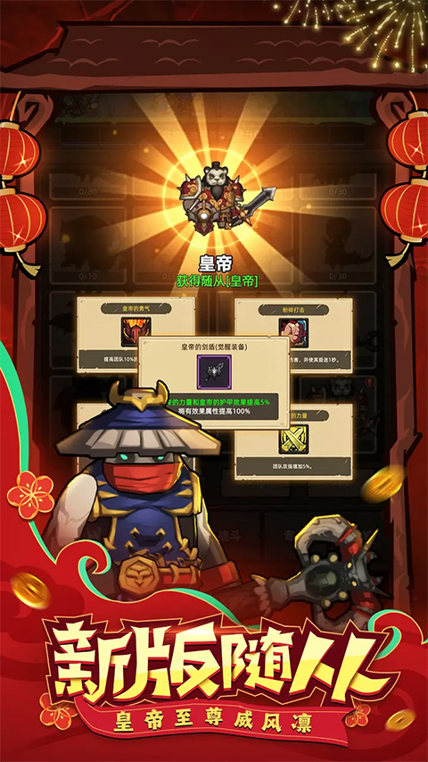挂机魔兽最新版