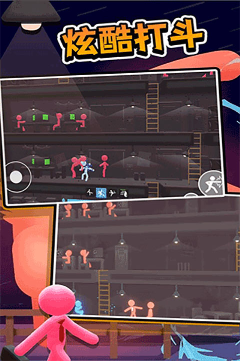 打工火柴人最新版本