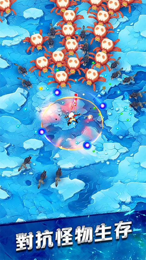 幸存者传奇手机版