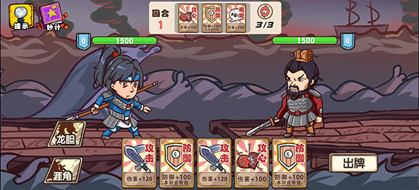 爆笑老六手游官方版