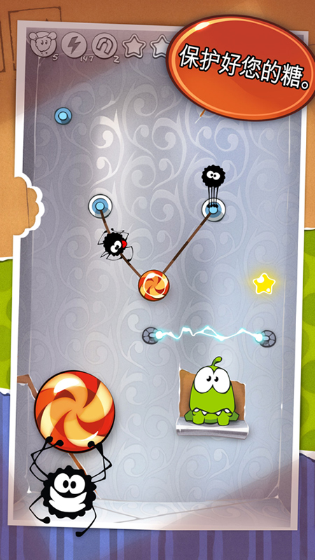 割绳子1中文版(Cut the Rope Free)