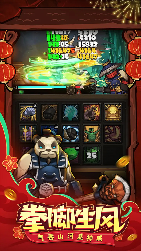 挂机魔兽最新版