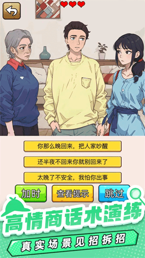爆笑侦探社最新版本
