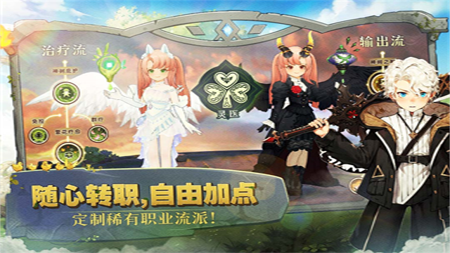 森之国度灵犀客户端官方版