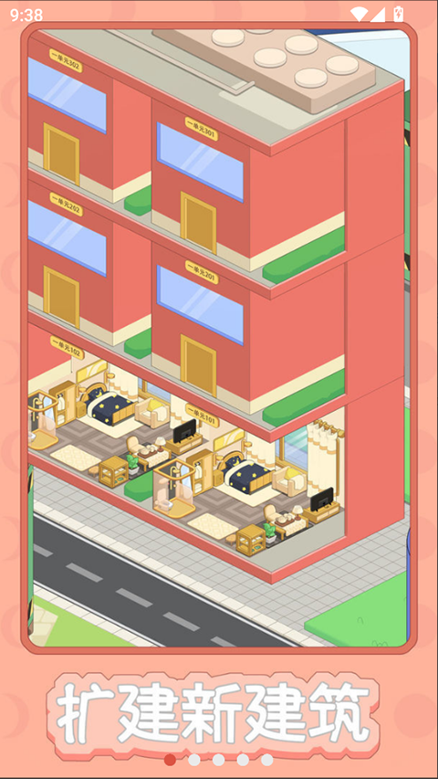 月球度假村模拟器手游官方版