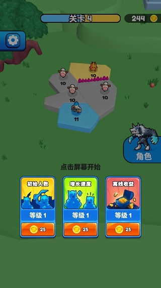 别抢我地盘手游