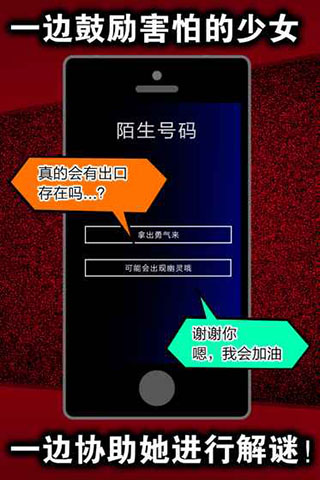 声之寄托手游