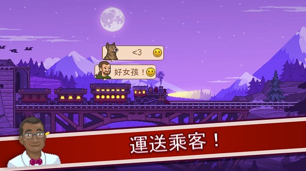 小小铁路手机版