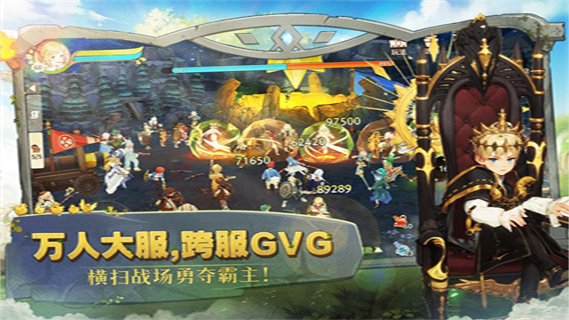 森之国度灵犀客户端官方版