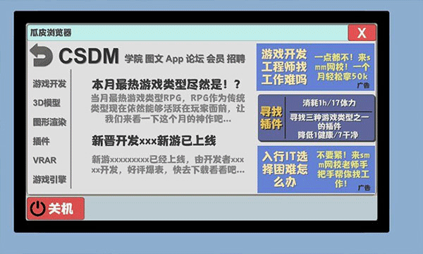 属性与生活2官方正版