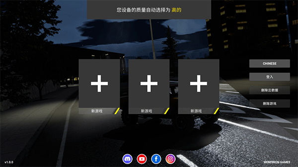 重型机械和建筑模拟器最新版(重型机械建设)