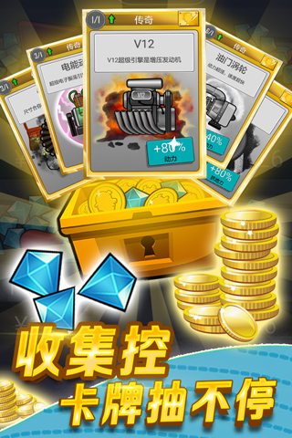 登山赛车破解版最新版