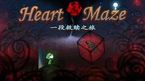 迷失立方游戏