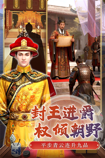 英雄之路