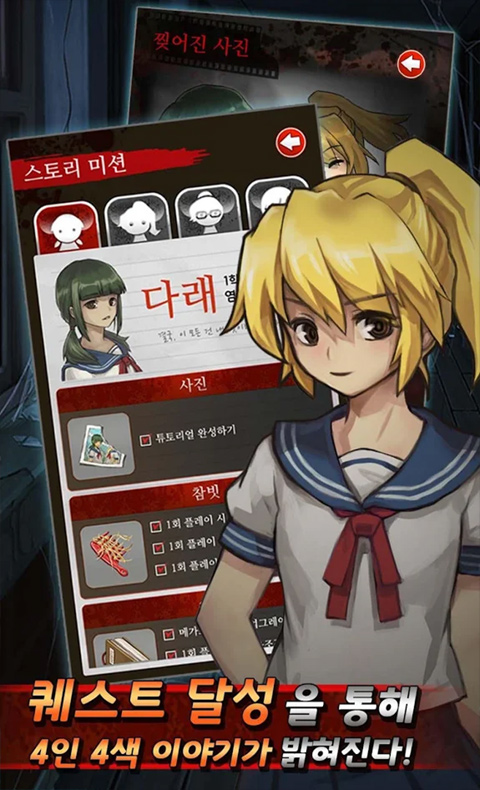 黑色走廊2游戏正版