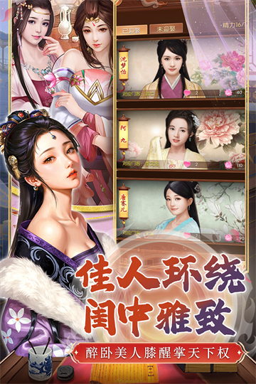英雄之路