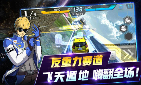 冲破天际线手游官方版