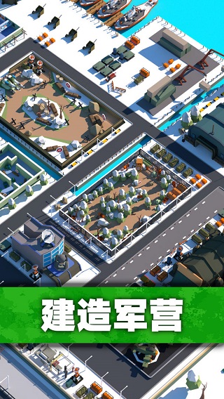 口袋指挥官官方版